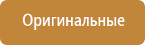 автоматический ароматизатор воздуха в машину