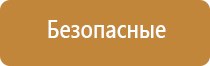 ароматизатор воздуха для туалета