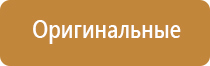 ароматизатор освежитель воздуха