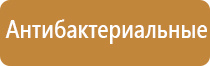 ароматизатор воздуха в розетку